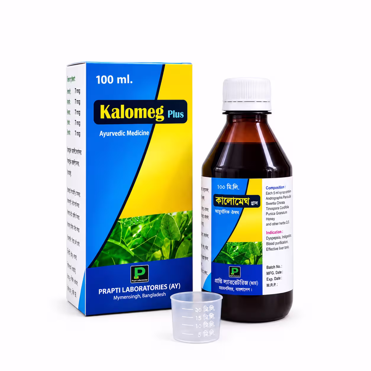 কালোমেঘ-প্লাস (Kalomeg-Plus) 100 ml Ayurvedic Syrup - Prapti Laboratories AYU